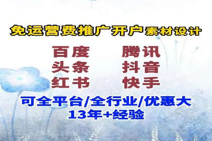 信息流广告效果评估案例