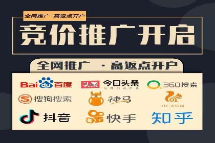 360信息流广告投放技巧与案例