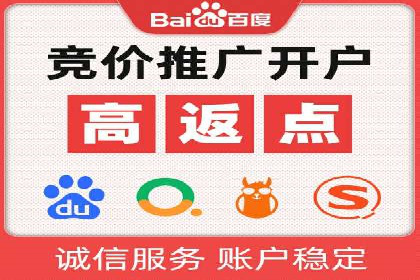 案例解析：SEM推广托管助力企业品牌建设