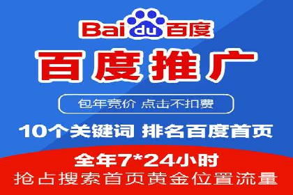 成功案例：百度推广代理商助力产品快速崛起